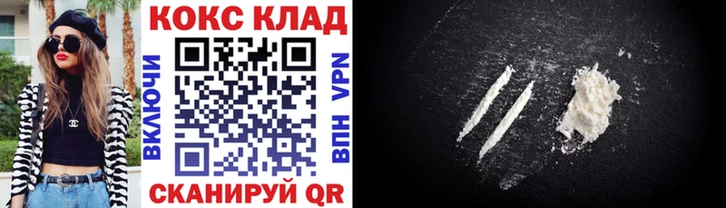 Купить Гашиш  МАРИХУАНА  A PVP  АМФ  Кокаин  Меф  Дегтярск