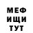 Кодеиновый сироп Lean Purple Drank Gendji