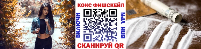 Купить где  Дегтярск  Кокаин 97% 