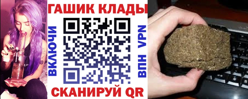 ГАШИШ ice o lator  Купить где  Дегтярск 