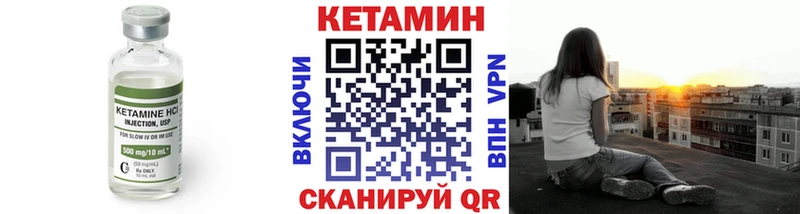 Кетамин ketamine  Купить  Дегтярск 