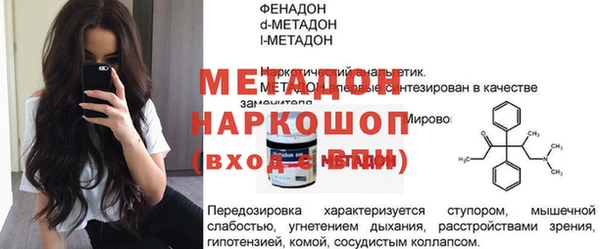 прущие крисы Карталы