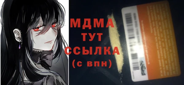 прущие крисы Козловка