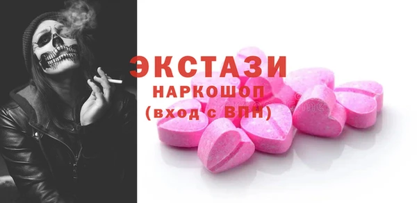 прущие крисы Карталы