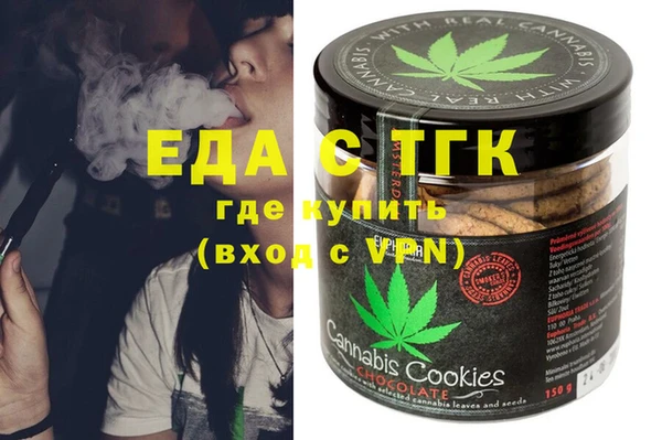 прущая мука Кодинск