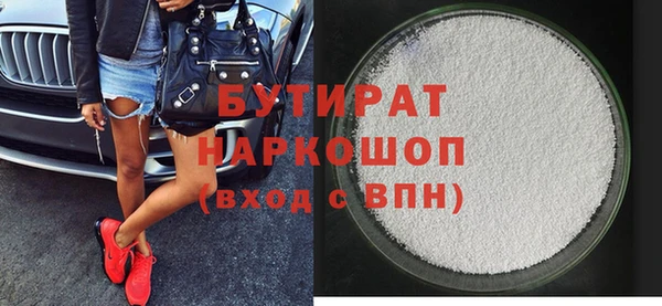 прущие крисы Карталы