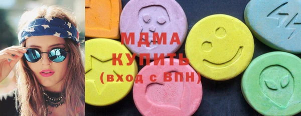 амф Кинешма