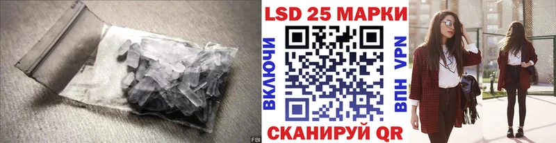 Купить закладки Дегтярск Лсд 25 экстази кислота