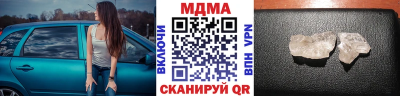 Купить закладки  Дегтярск  МДМА кристаллы 