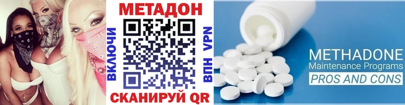 Метадон мёд  Купить  Дегтярск 