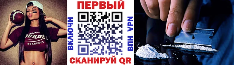 Купить  Дегтярск  Первитин пудра 