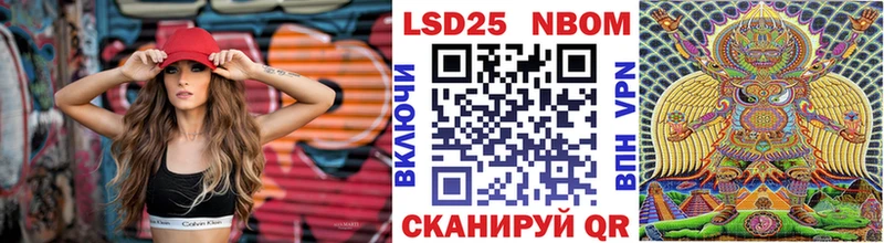 Купить  Дегтярск  Наркотические марки 1,8мг 