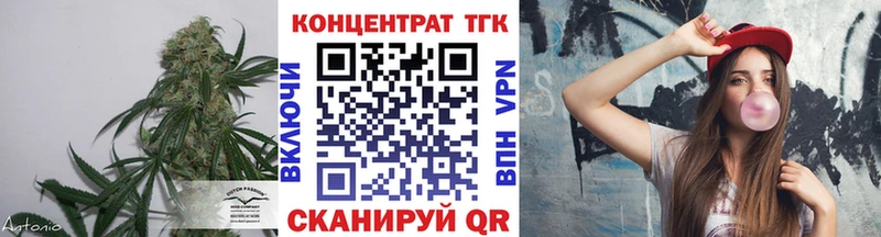 ТГК гашишное масло  Купить  Дегтярск 
