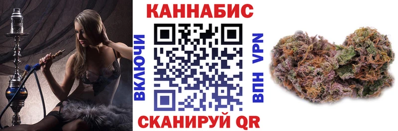 Канабис тримм Купить где Дегтярск